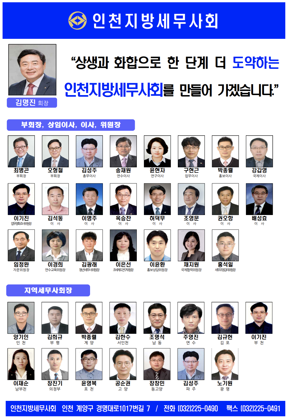 배너
