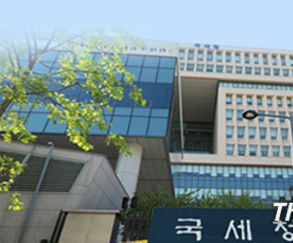경제어려움 102조 세금체납