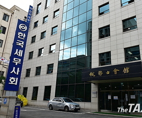 양대 노총 전자신고세액공제를 50로 축소 반대