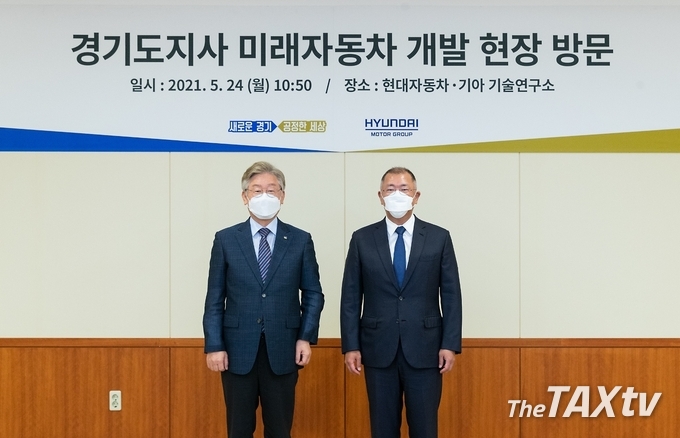 이재명 도지사(사진 좌측)와 정의선 현대차그룹 회장(사진 우측) 사진제공: 경기도