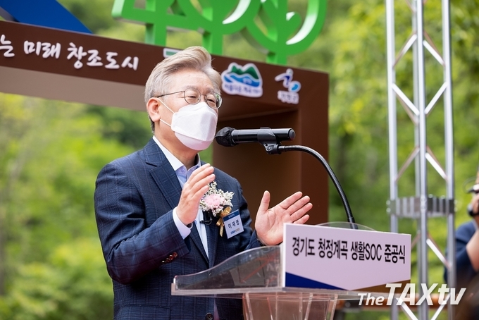 이재명 도지사는 "청정계곡 복원사업은 일방적인 아닌 지역 주민들을 설득한 후 물리력 없이도 주민들이 호응해 주었다면서 앞으로 더 깨끗하고 더 많은 사람들이 찾는 지속 가능한 청정계곡으로 유지될 수 있도록 지역주민들도 적극 참여해 좋은 방안을 얼마든지 건의해 달라. 경기도에서도 아끼지 않고 열심히 지원할 것”이라고 말했다.(사진제공: 경기도)
