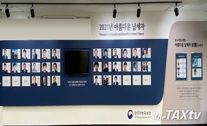 광주청
