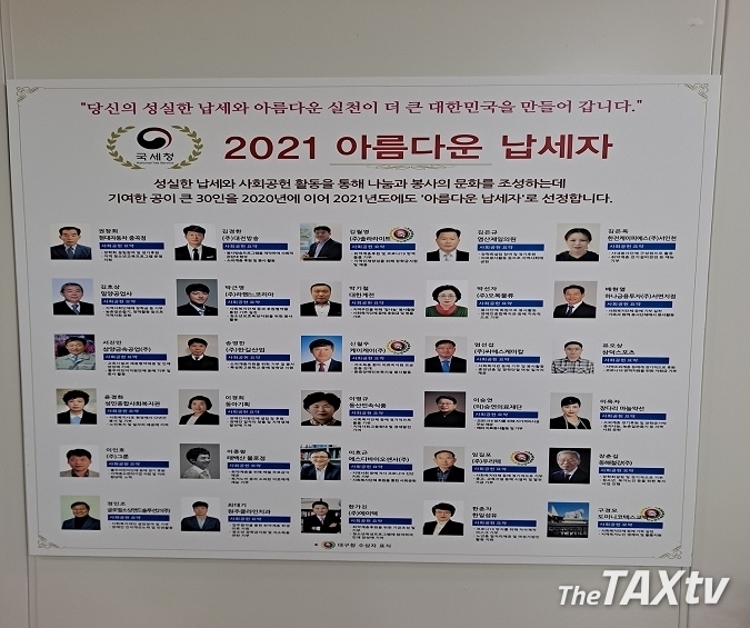 대구청