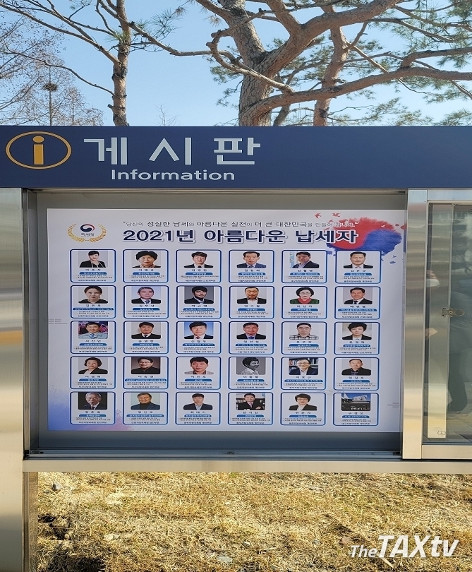 대전청