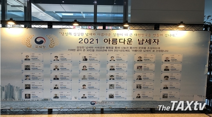 부산청