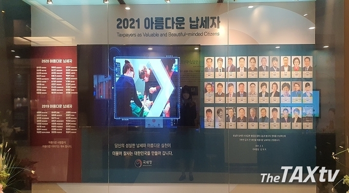 서울청