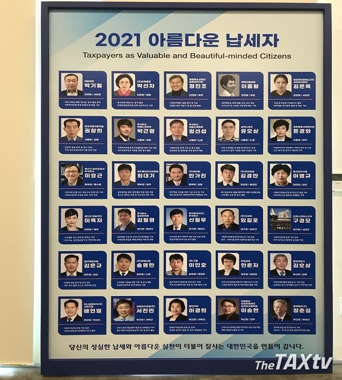 인천청
