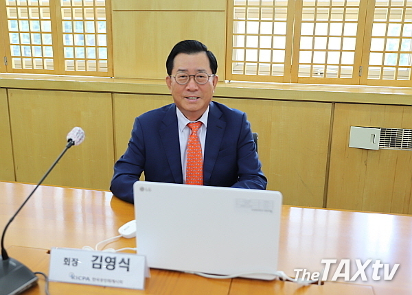 김영식 한국공인회계사회 회장은 취임 1주년을 맞아 40여명의 기자들이 참여한 가운데 16일 오전 비대면 온라인 화상 기자간담회를 가졌다.(사진: 한국공인회계사회)