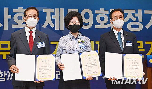 3파전으로 치러진 감사 선거에서 김겸순 후보(사진 중앙)와 남창현 후보(사진 우)가 당선돼 원경희 회장으로부터 당선증을 받았으며, 윤리위원장에 단독 출마한 한헌춘 후보가 윤리위원장(사진 좌)에 무투표 당선됐다..(사진: 한국세무사회)