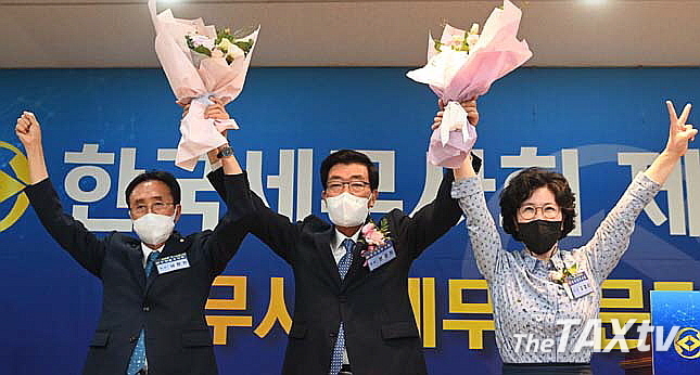 원경희 회장이 김겸순, 남창현 감사와 함께 환호하고 있다(사진: 한국세무사회)