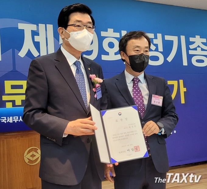 황성훈 세무대학세무사회 회장이 지난달 30일 한국세무사회 정기총회에서 원경희 회장으로부터 법제청장상을 대리 수여받고 있다.