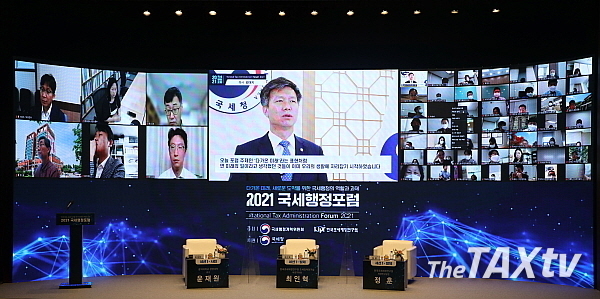 김대지 국세청장이 축사를 하고 있다.<사진 국세청>