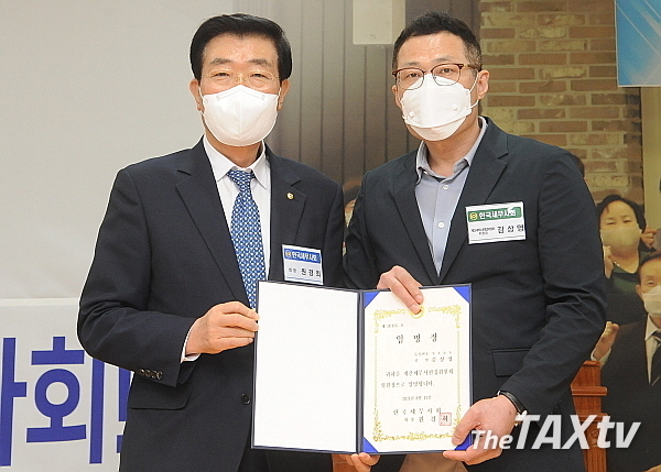 김상명 계간세무사편집위원회 위원장.
