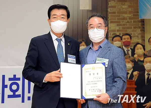 유재만 세무사신문편집위원회 위원장.