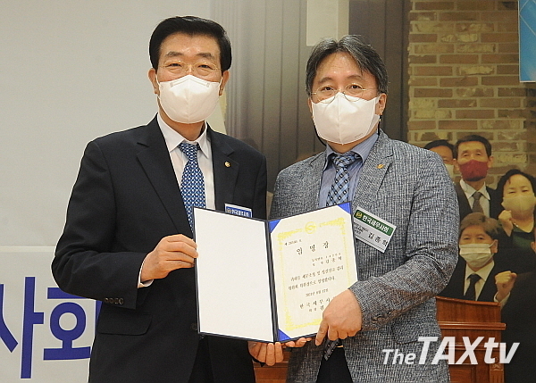 김종혁 세무조정 및 성실신고감리위원회 위원장