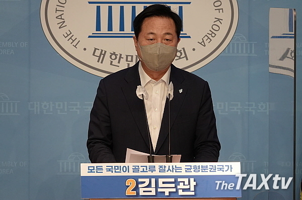김두관 의원은 12일 자료를 통해 국세청에서 직원이 세무서장을 폭행했으며, 국세청은 계단에서 넘어져 다쳤다고 거짓 해명을 하는 가 하면 서예가 취미인 세무서장이 여직원을 불러 먹을 갈게 하는 갑질을 했다. 여기에 지난 2월에는 타 세무서 직원이 평소 원한이 있던 여직원을 찾아가 흉기를 휘둘러 3명을 다치게 하고 자살하는 사건 등 유독 국세청에서 사건사고가 많다며 국세청의 기강해이가 도를 넘었으며, 내부 감찰도 제 역할을 하지 못하고 있다고 지적했다(사진: 김두관 의원실)