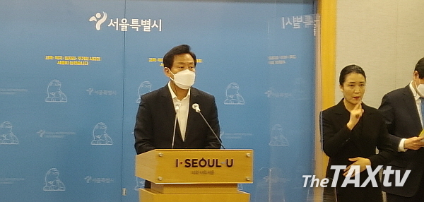 오세훈 서울시장이 11월1일 오전 서울시청 브리핑룸에서 내년도 서울시 예산안에 대해 설명하고 있다(사진: 채흥기 기자)