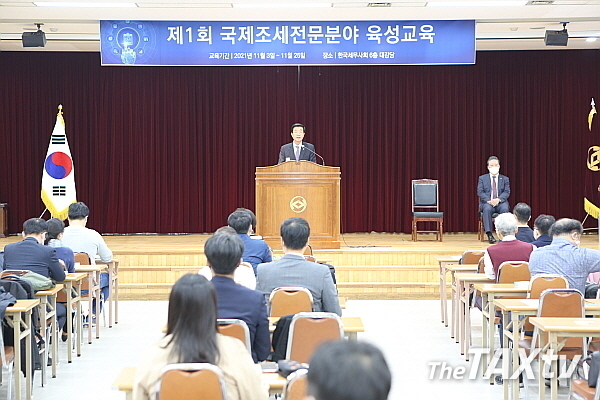 인사말 하는 원경희 한국세무사회 회장(사진: 한국세무사회)