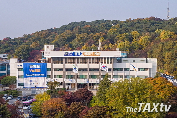 경기도청