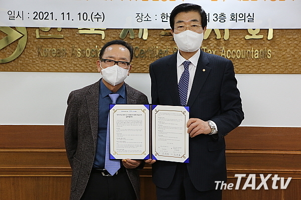 한국세무사회와 (주)더존테크윌은 양도세 등 3가지 프로그램을 개발해 공동소유하기도 했다. 이와 관련, 원경희 한국세무사회 회장(사진 오른쪽)과 김진호 (주)더존테크윌 대표(사진 왼쪽)는 지난 10일 한국세무사회 회관에서 협약을 체결했다.(사진: 한국세무사회) 