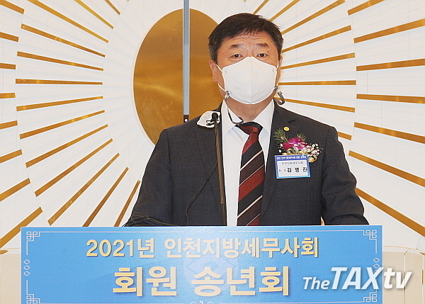김명진 회장은 인사말을 통해 본회에서 추진하는 아젠다 S-2022의 적극적인 지원과 인천지방세무사회 청년 및 원로회원들의 경영애로에 도움이 될 수 있도록 노력하겠다 말했다. (사진: 김용진 기자)