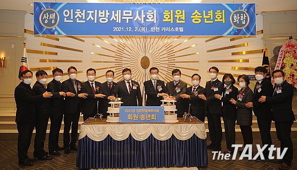  참석 내외빈들이 축하 케익을 자르고 있다. (사진: 김용진 기자)
