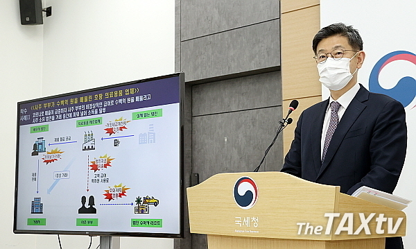 김동일 조사국장은 3일 오전 국세청 기자실에서 브리핑을 통해 가격담합 등을 통해 폭리를 취하고 세금을 탈루한 89명에 대해 전격 세무조사에 착수했다고 밝혔다. (사진: 국세청)