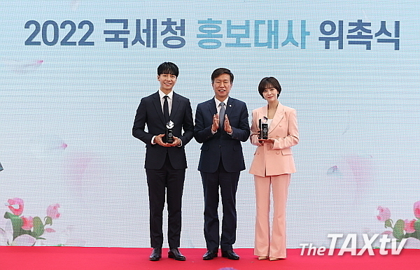 국세청(청장 김대지)은 4일 2022년 국세청 홍보대사에 연예인인 이승기씨와 조보아씨를 위촉했다. 사진은 위촉식 후 김대지 청장(중앙)과 기념촬영. (사진: 국세청)
