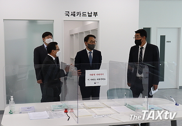 김재철 청장이 동수원세무서의 신고현황을 살펴보고 있다. (사진: 중부지방국세청)