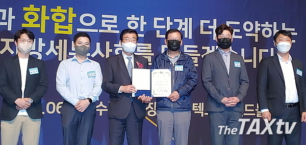 원경희 한국세무사회 회장이 한국세무사회 회장 표창을 수여하고 있다. 