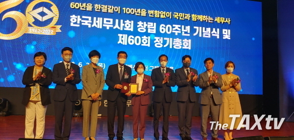 세무사법개정안을 대표 발의해 국회 통과를 이끌어 낸 양경숙 의원에게 감사패가 전달됐다. (사진: 채흥기 기자)