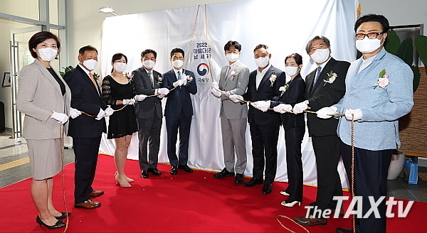 2022년 아름다운 납세자를 홍보하는 홍보관이 국립조세박물관에 설치됐다. (사진: 국세청)