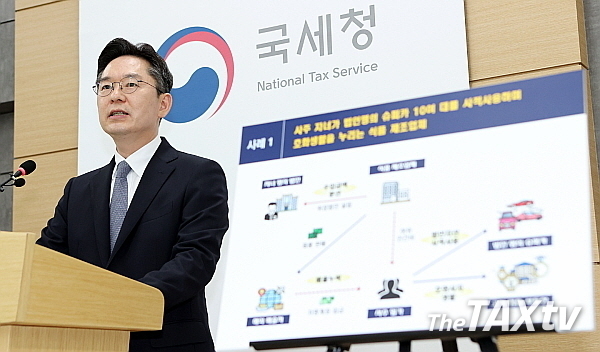 국세청 오호선 조사국장은 27일 오전 국세청 기자실에서 브리핑을 통해 악의적인 탈세자 99명에 대해 전격 세무조사에 들어갔다고 밝혔다. (사진: 국세청)