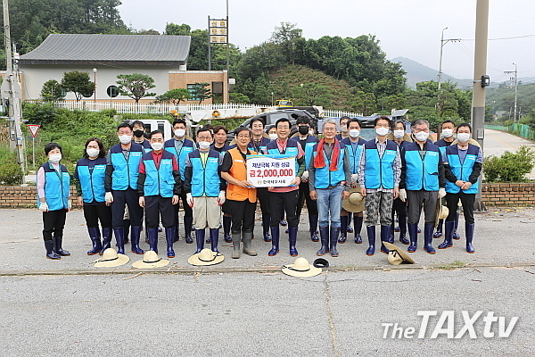 한국세무사회 임직원 32명은 지난 22일 재난지역으로 선포된 여주시 산북면을 찾아 수해복구 지원을 한 후 성금 200만원을 지원했다. (사진: 한국세무사회)