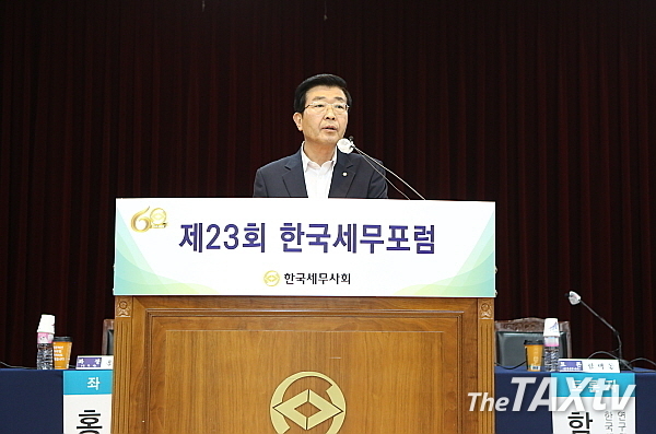 포럼에 앞서 원경희 한국세무사회 회장이 인사말을 하고 있다. 고발사건이 무혐의 처분되자, 이의제기를 신청할 계획이라고 밝히고 있다. (사진: 한국세무사회)
