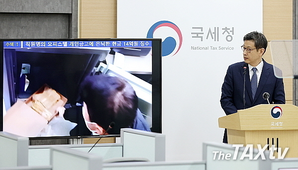 김동일 국세청 조사국장은 22일 오전 기자회견을 갖고 조사현장 영상을 보여주며 설명하고 있다.(사진:국세청)