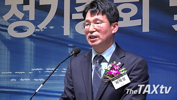 이석정 신임 회장이 분야별 전문세무사 제도 도입 등 추진사업을 주요 내용으로 하는 소견문을 발표하고 있다. (사진: 채흥기 기자)