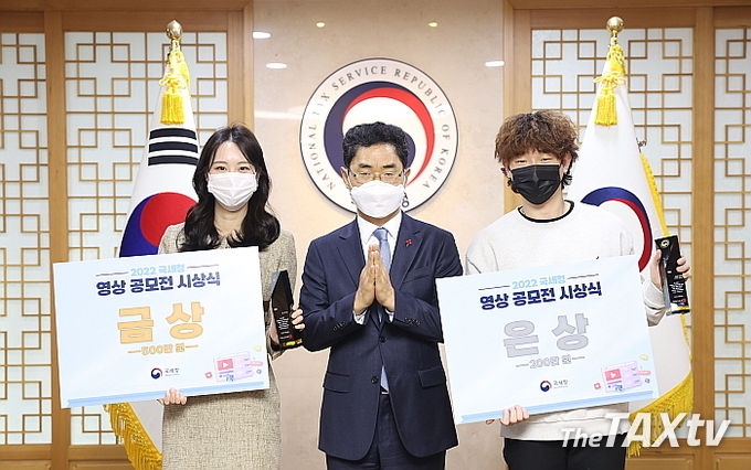 23일 서울지방국세청에서 개최된 2022 국세청 영상공모전에서 1등상인 금상에 ‘국세청과 함께하는 우리말 바로 알기’로 공모한 김지연씨가 수상했다. 은상은 하연준, 송민욱팀이 수상했다. 사진 왼쪽부터 금상 수상자 김지연, 김창기 국세청장, 은상을 수상한 성실한 송하팀 송민욱씨. (사진: 국세청)