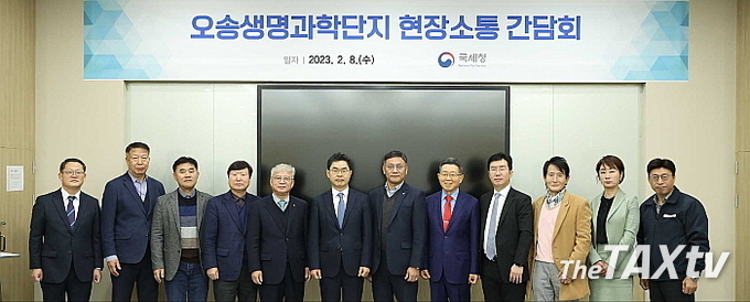 사진 왼쪽부터 이경열 대전지방국세청, 김구연 ㈜넥스팜코리아 부사장, 이재욱 ㈜케이피티 대표이사, 김홍주 (주)에이치피앤씨 부사장, 류희근 (주)한 랩 대표이사, 김창기 국세청장, 김효곤 한국산업단지공단 충북지사장, 오석송 ㈜메타바이오메드 대표이사, 유재훈 ㈜다이아덴트 대표이사, 이병준 ㈜기린화장품 대표이사, 박은영 (주)투스제약 대표이사, 김형수 코스맥스파마(주) 전무. (사진:국세청)