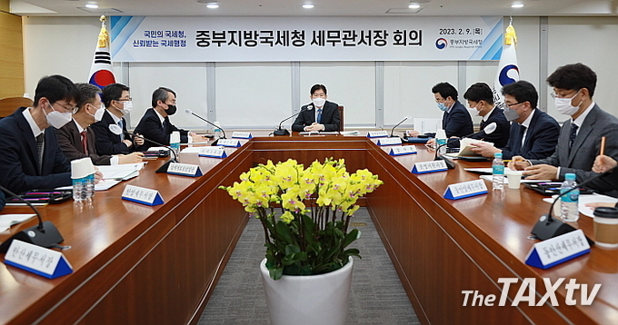 중부지방국세청(청장 김진현)은 9일 오전 본관 10층 회의실에서 관서장회의를 갖고, 어려운 기업들을 위해 세무조사는 축소하되 탈세 등엔 엄정대응키로 했다. (사진: 국세청)