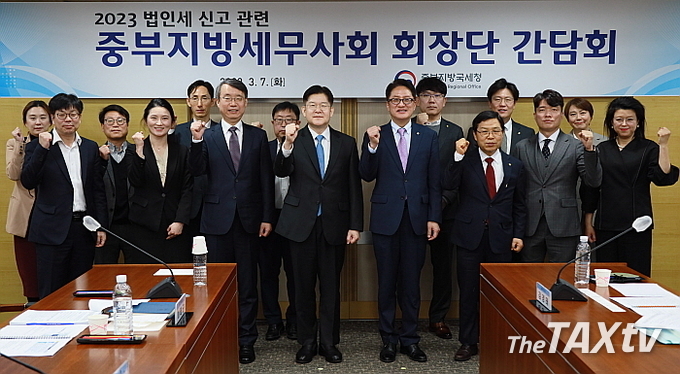 간담회는 김진현 중부지방국세청장, 성실납세지원국장, 법인세과장, 법인세과 팀장들이 참석하였고, 중부지방세무사회에서 유영조 회장, 이중건 부회장, 최영우 총무이사, 이은자 연수이사, 김선명 연구이사, 김경태 업무이사, 박정현 국제이사 등이 참석했다. (사진: 중부지방국세청)