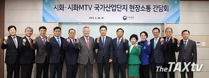 간담회 후 기념촬영. 사진 왼쪽부터 중부지방국세청장 김진현, 주식회사유엔아이 대표이사 민홍기, 성진세미텍(주) 대표이사 양락운, (주)엠케이켐앤텍 대표이사 권혁석, (주)씰테크 대표이사 황의식, 삼안산업주식회사 대표이사 성낙헌, 국세청장 김창기, 한국산업단지공단 경기지역본부장 박진만, (주)광진화학 대표이사 강경희, (주)다인정공 대표이사 윤혜섭, 대성기계공업(주) 회장 이성민, 대정화금(주) 회장 송기섭, 대흥사 대표 이규근. (사진: 국세청)