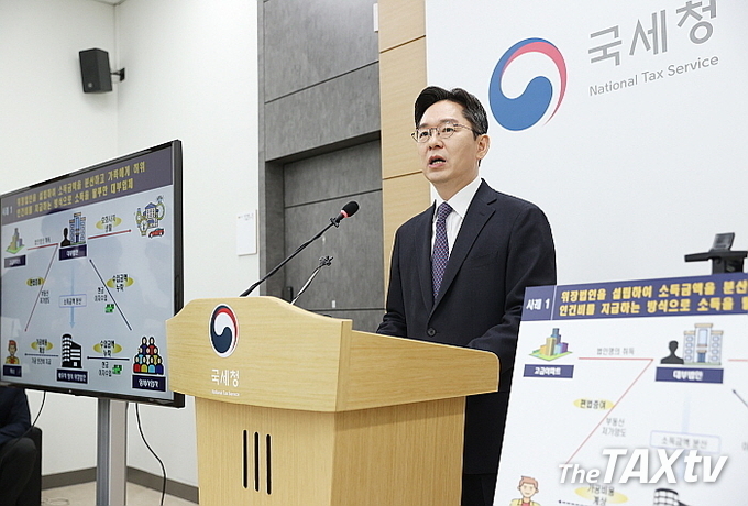 오호선 국세청 조사국장이 6일 오전 국세청 기자실에서 세무조사 착수 배경과 내용에 대해 설명하고 있다. (사진: 국세청)