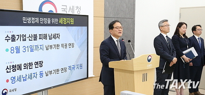 11일 오전 국세청 기자실에서 국세청 양동훈 개인납세국장과 행정안전부 진명기 지방세정책관이 합동으로 기자회견을 갖고 있다. (사진: 국세청)
