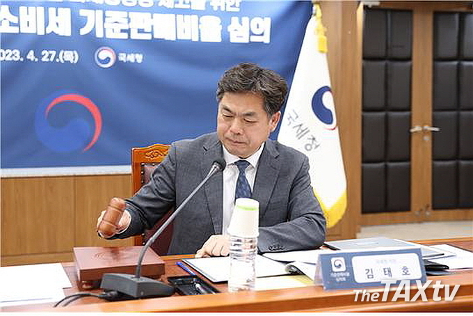 지난 4월27일 개최된 국세청 기준판매비율심의회에서 김태호 위원장(국세청 차장)이 국산차 기준판매비율을 18%로 인하키로 결정하고 있다. (사진제공: 국세청)