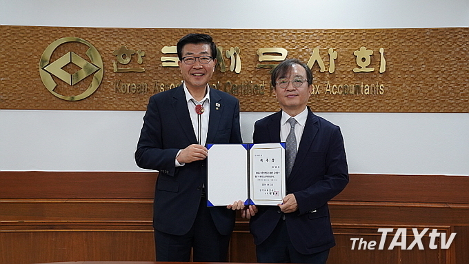 원경희 한국세무사회 부설 조세연구소 소장이 지난 12일 한국세무사회 3층 소회의실에서 SSCI 등재추진 T/F 위원장에 김갑순 동국대 교수를 임명하고 있다. (사진 제공: 한국세무사회)