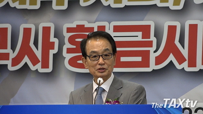 전형수 국세동우회 회장이 축사를 하고 있다. (사진: 채흥기 기자)