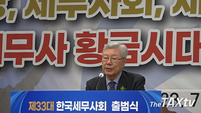 나오연 고문이 축사를 하고 있다. (사진: 채흥기 기자)