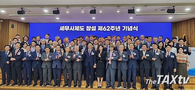 주요 참석자들 기념촬영 (사진: 채흥기 기자) 이날 구종태. 임향순. 백운찬. 이창규. 원경희.백재현. 임재현. 나오연. 신상식 고문, 김선명. 최시헌. 임순천. 천혜영 부회장, 김겸순 윤리위원장, 구광호. 오의식 감사., 임채수 서울지방세무사회장, 이중건 중부지장세무사회장, 김명진 인천지방세무사회장, 황인재 부산지방세무사회장, 이재만 대구지방세무사회장, 김성후 광주지방세무사회장, 고태수 대전지방세무사회장 등이 참석해 성황을 이뤘다. (사진: 채흥기 기자)