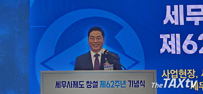 구재이 한국세무사회 회장이 8일 세무사제도 창설 62주년을 맞아 기념사를 통해 세무사제도가 전방위적적으로 위협을 받고 있다면서 우려를 표하고 있다. (사진: 채흥기 기자)